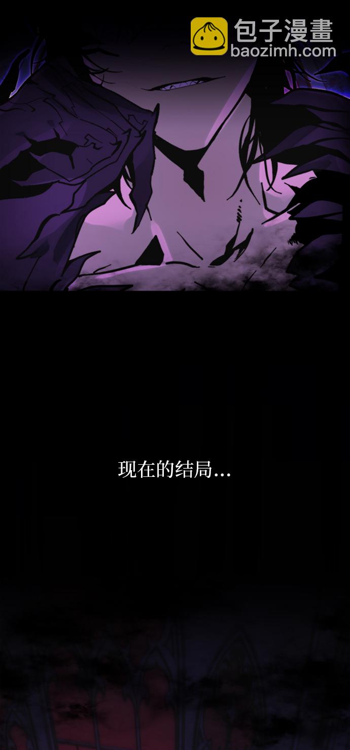 [第62话] 发狂的魔王34