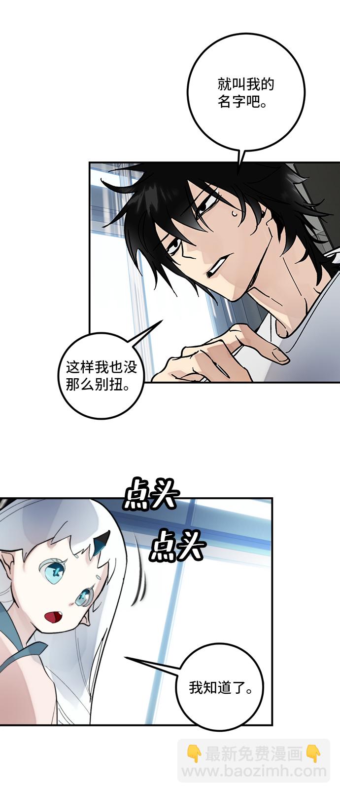 [第62话] 发狂的魔王50