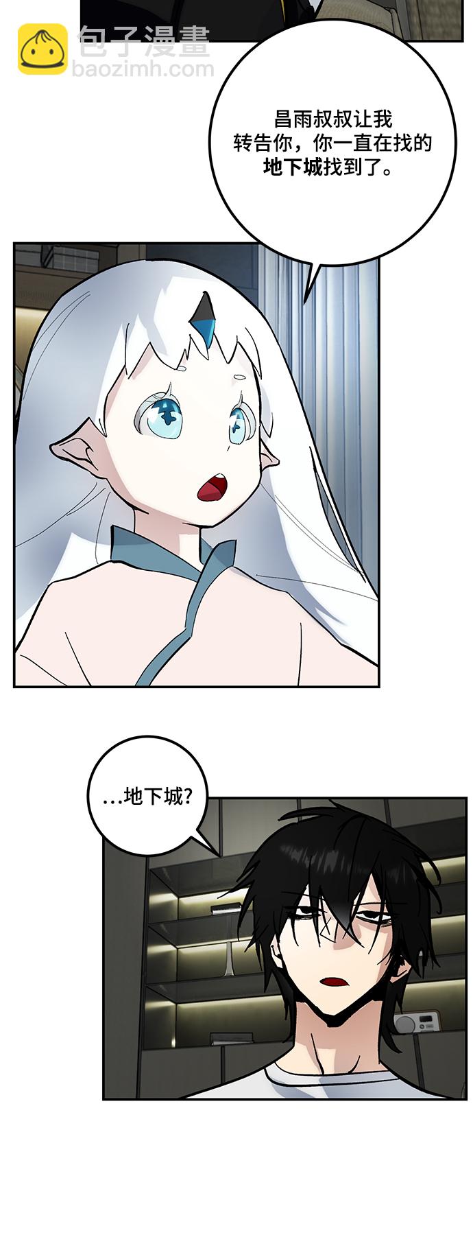 [第62话] 发狂的魔王54