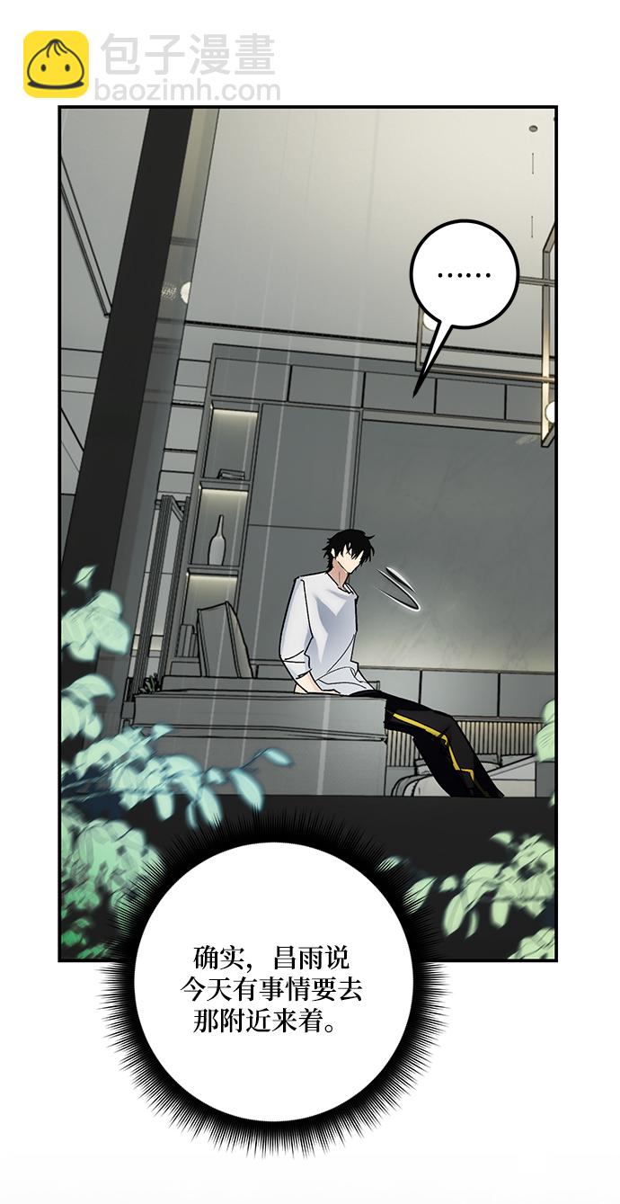 [第62话] 发狂的魔王55