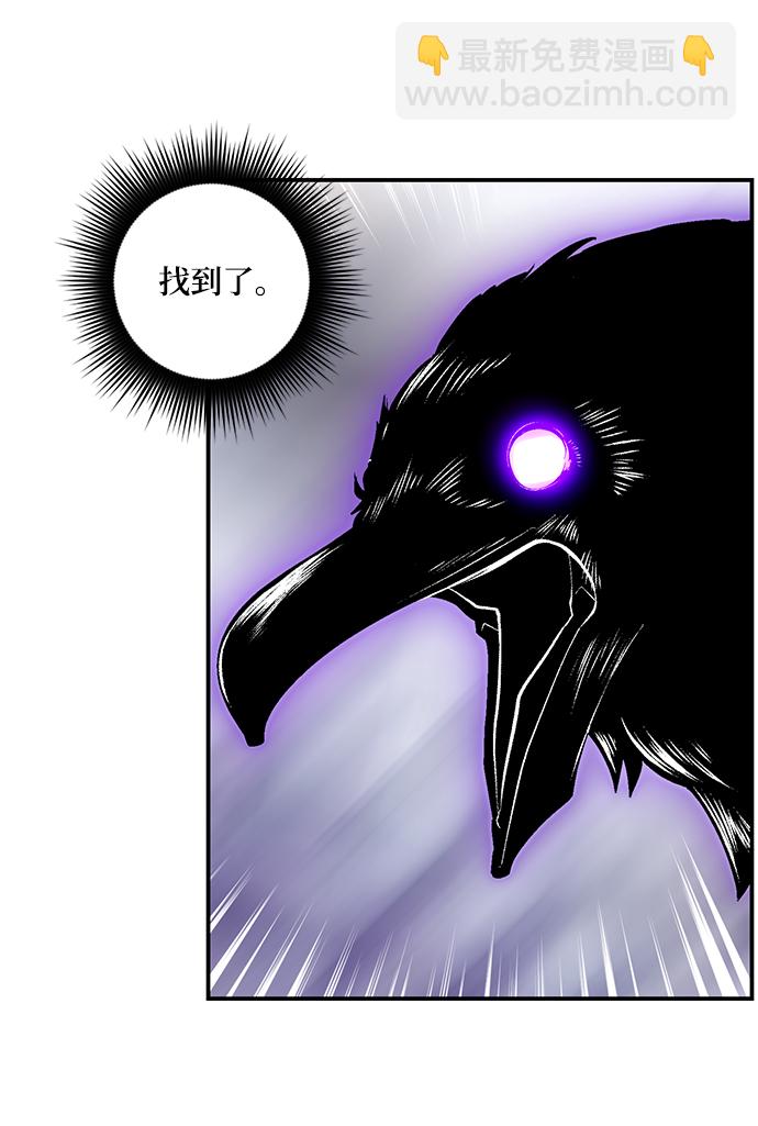[第62话] 发狂的魔王57