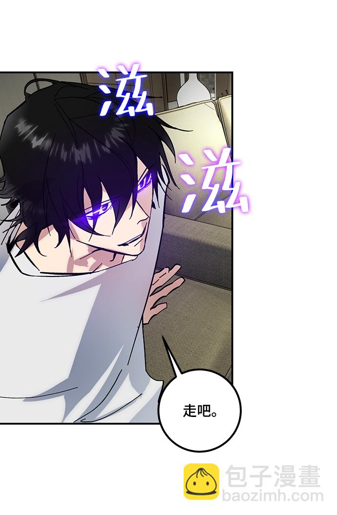 [第62话] 发狂的魔王59