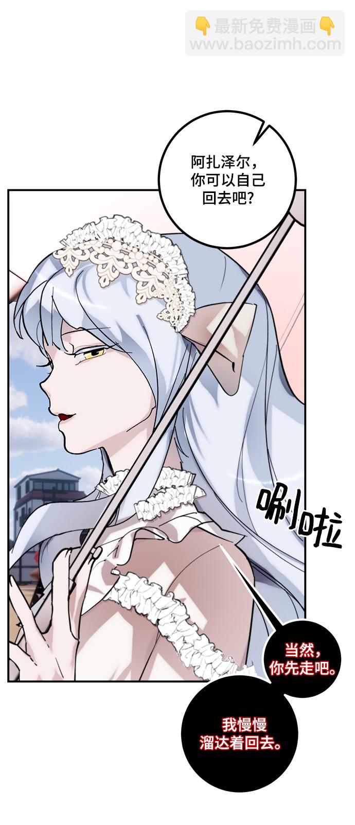 [第62话] 发狂的魔王9