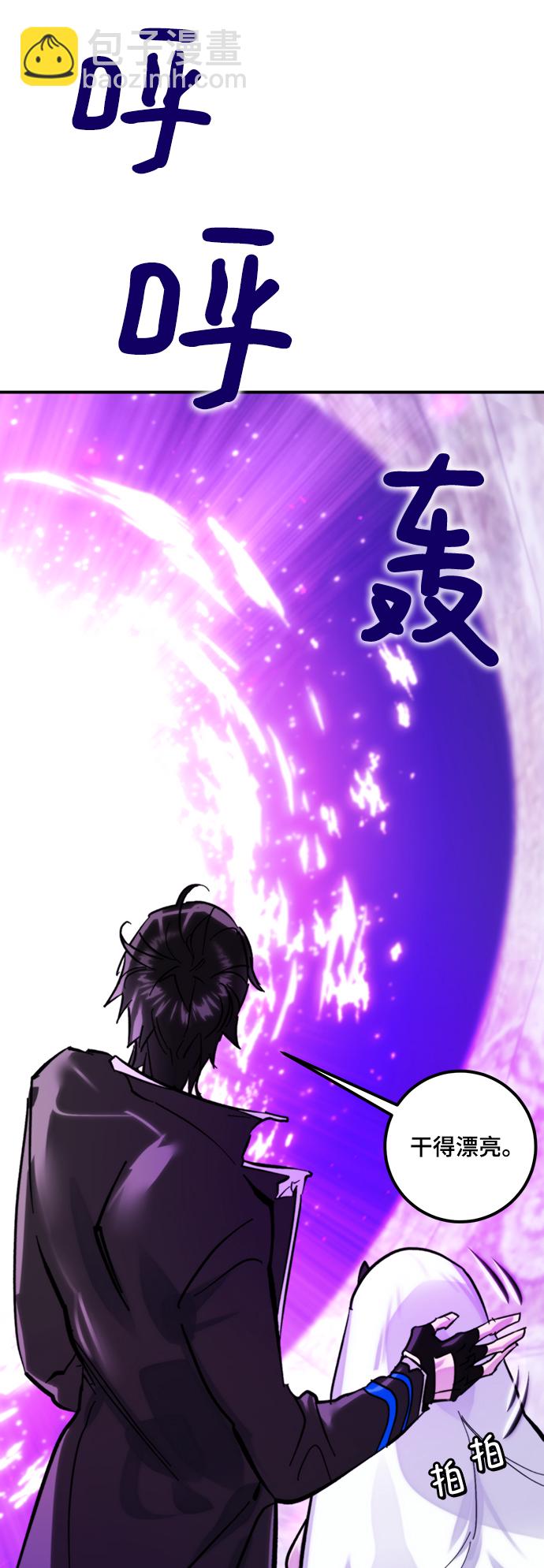 [第63话] 梦想的地下城（1）14
