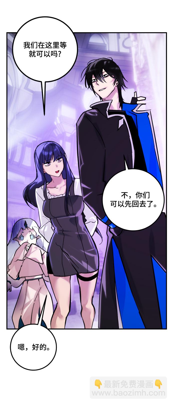 [第63话] 梦想的地下城（1）16