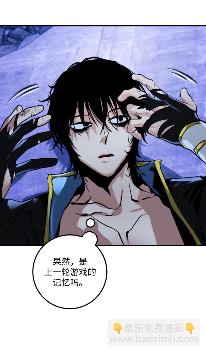 [第63话] 梦想的地下城（1）21