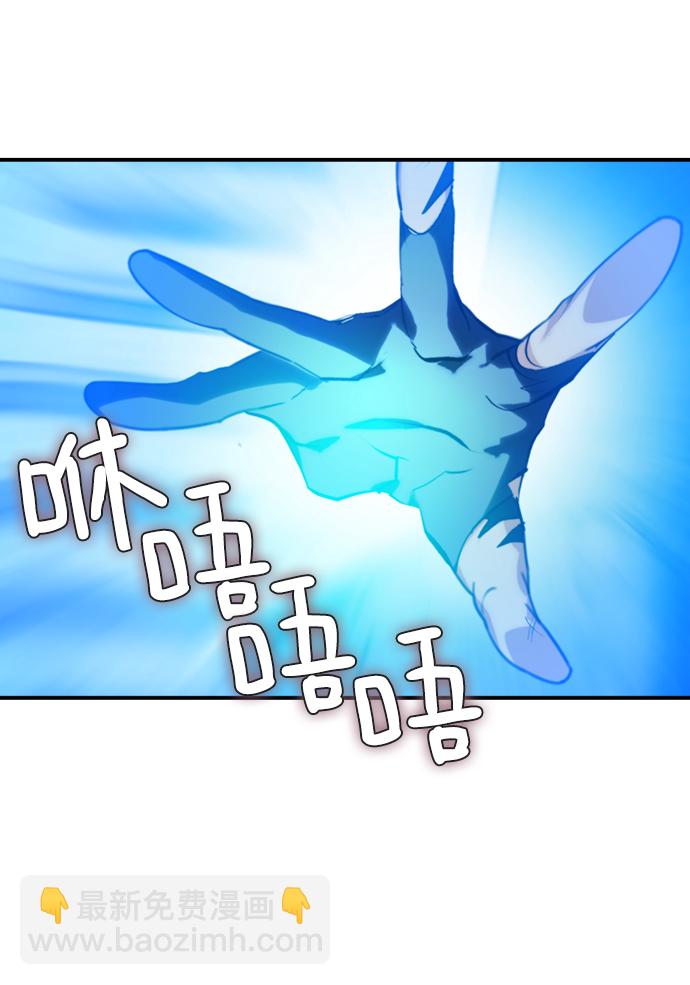 [第63话] 梦想的地下城（1）25