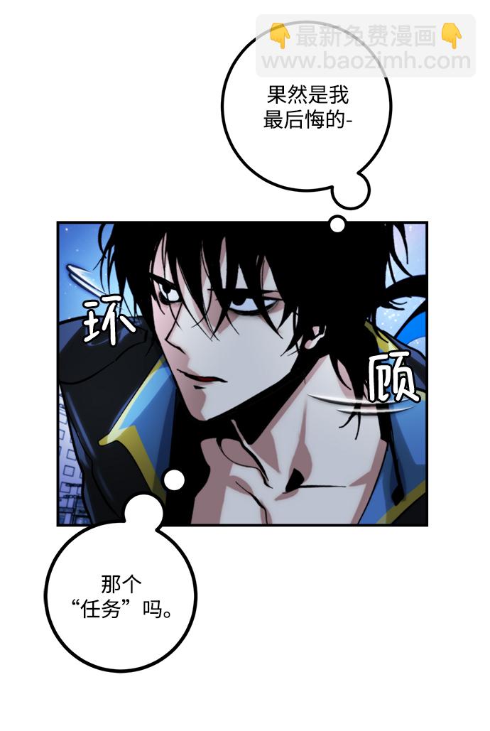 [第63话] 梦想的地下城（1）28