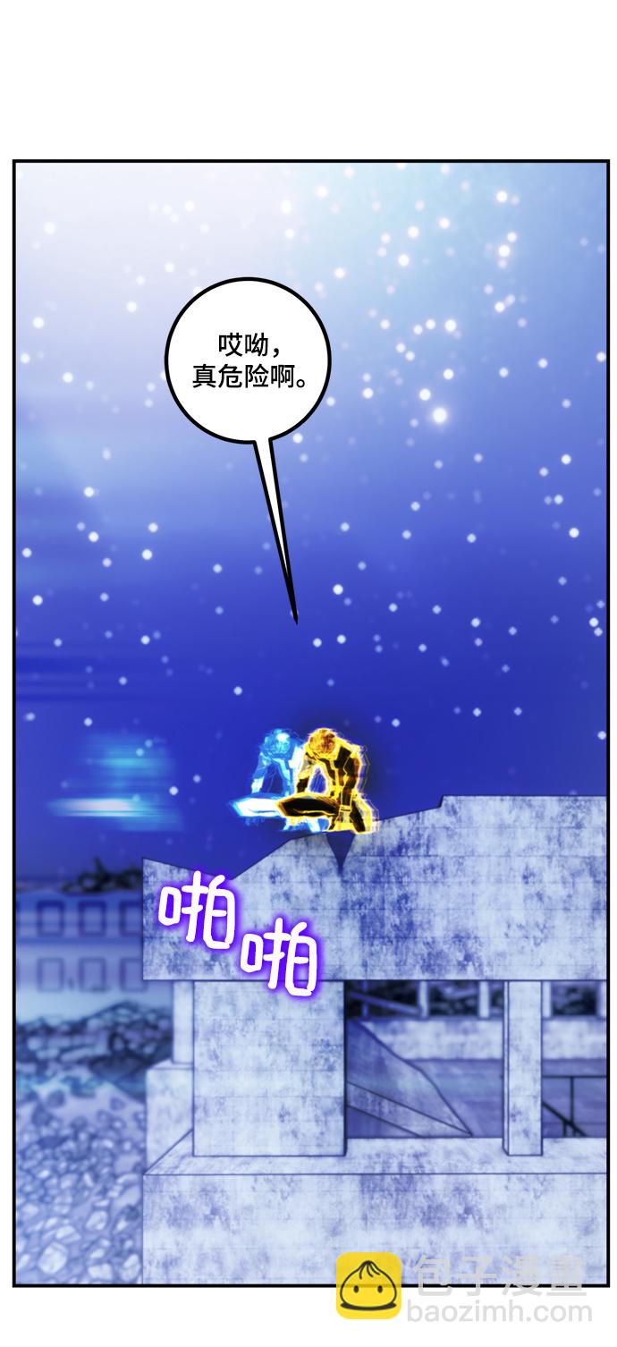 [第63话] 梦想的地下城（1）34