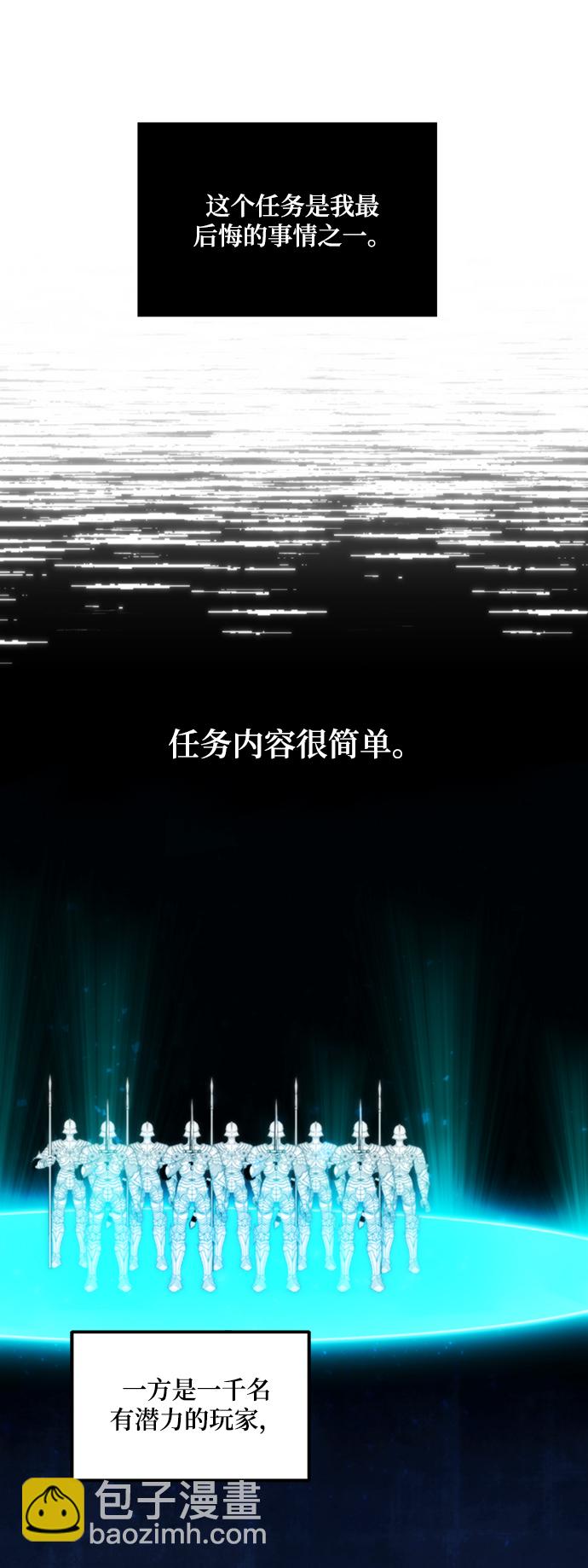 [第63话] 梦想的地下城（1）41