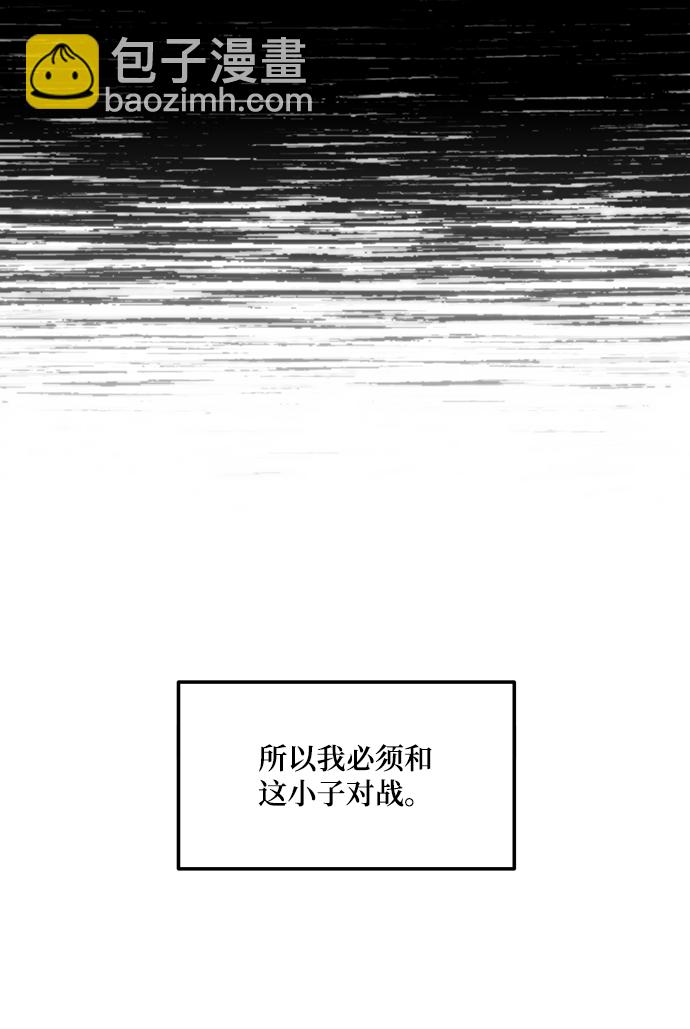 [第63话] 梦想的地下城（1）45