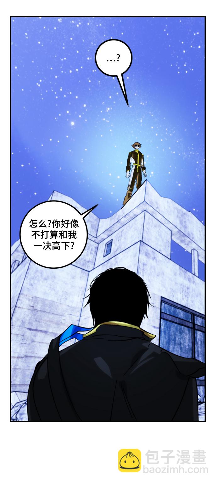 [第63话] 梦想的地下城（1）46