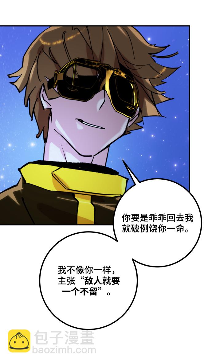 [第63话] 梦想的地下城（1）47