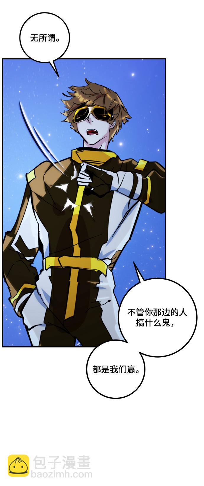 [第63话] 梦想的地下城（1）53