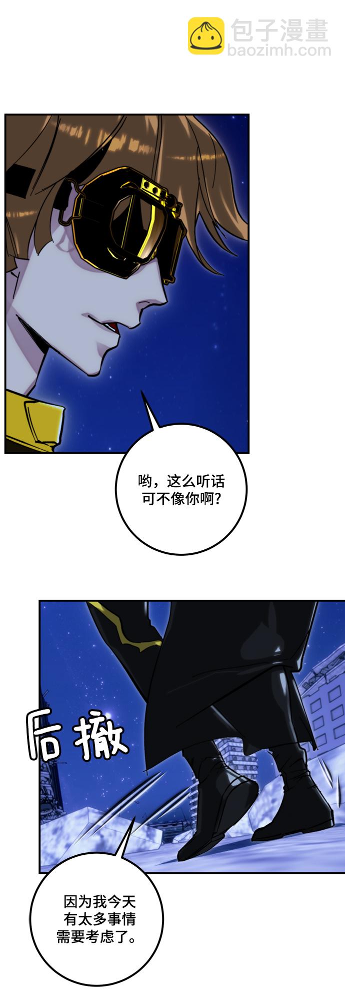 [第63话] 梦想的地下城（1）55