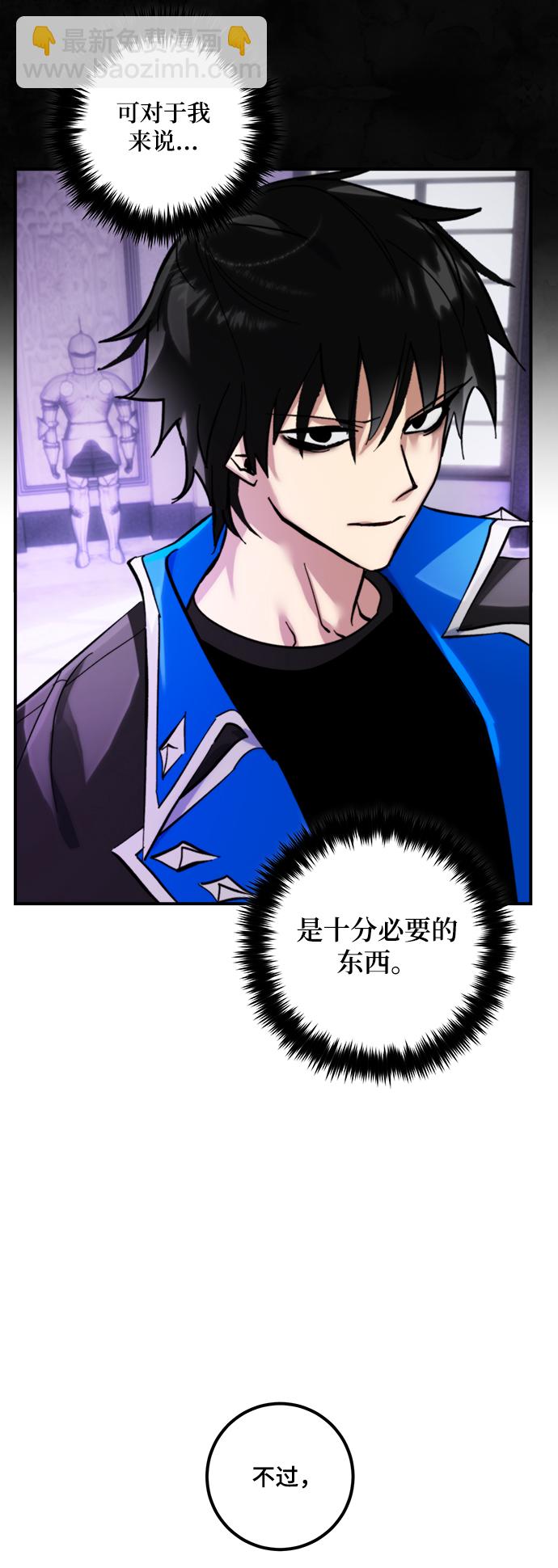 [第63话] 梦想的地下城（1）6