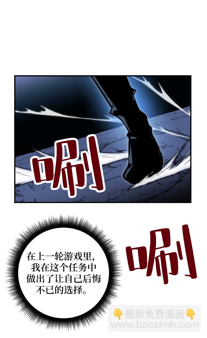 [第63话] 梦想的地下城（1）63