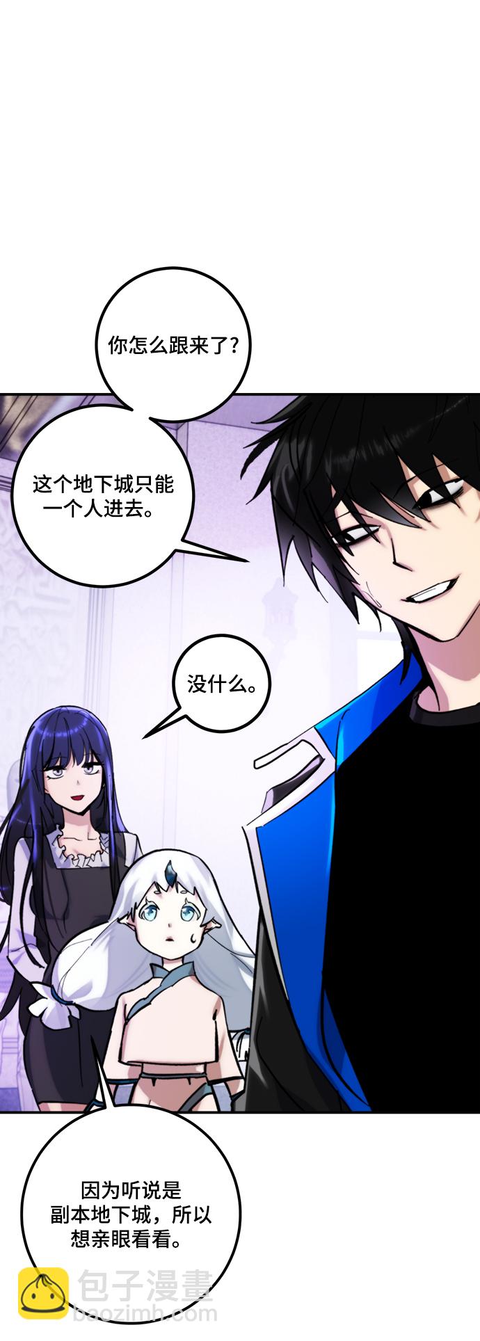 [第63话] 梦想的地下城（1）7