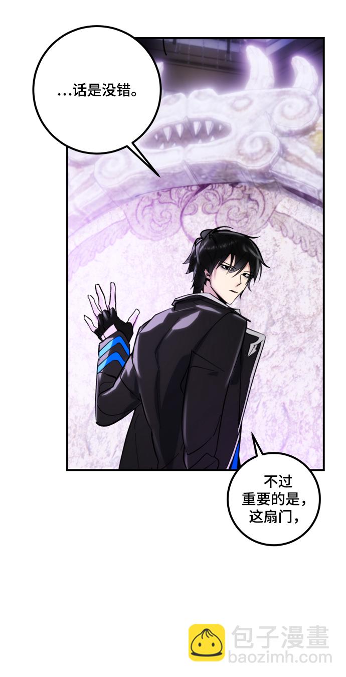 [第63话] 梦想的地下城（1）9
