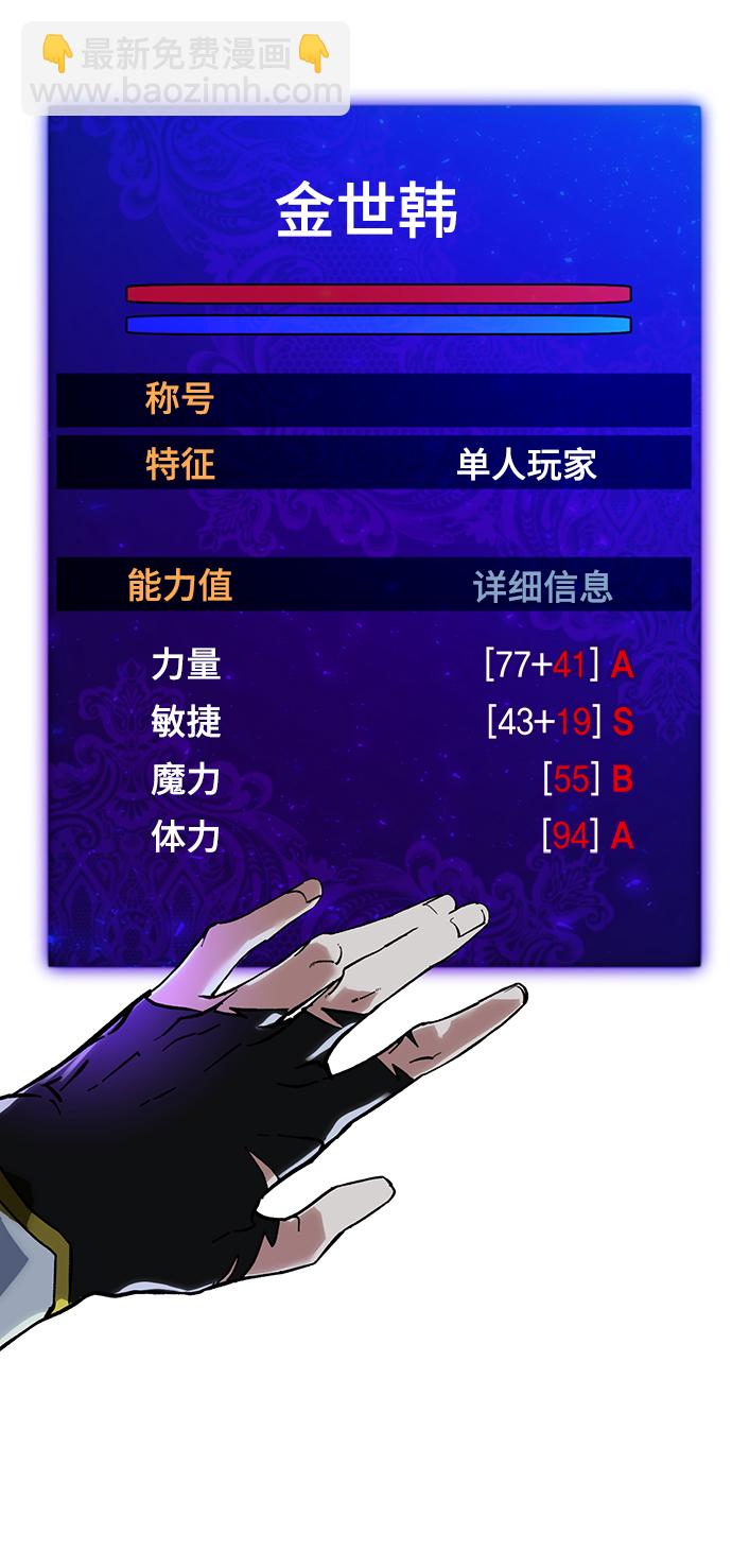 [第64话] 梦想的地下城（2）12