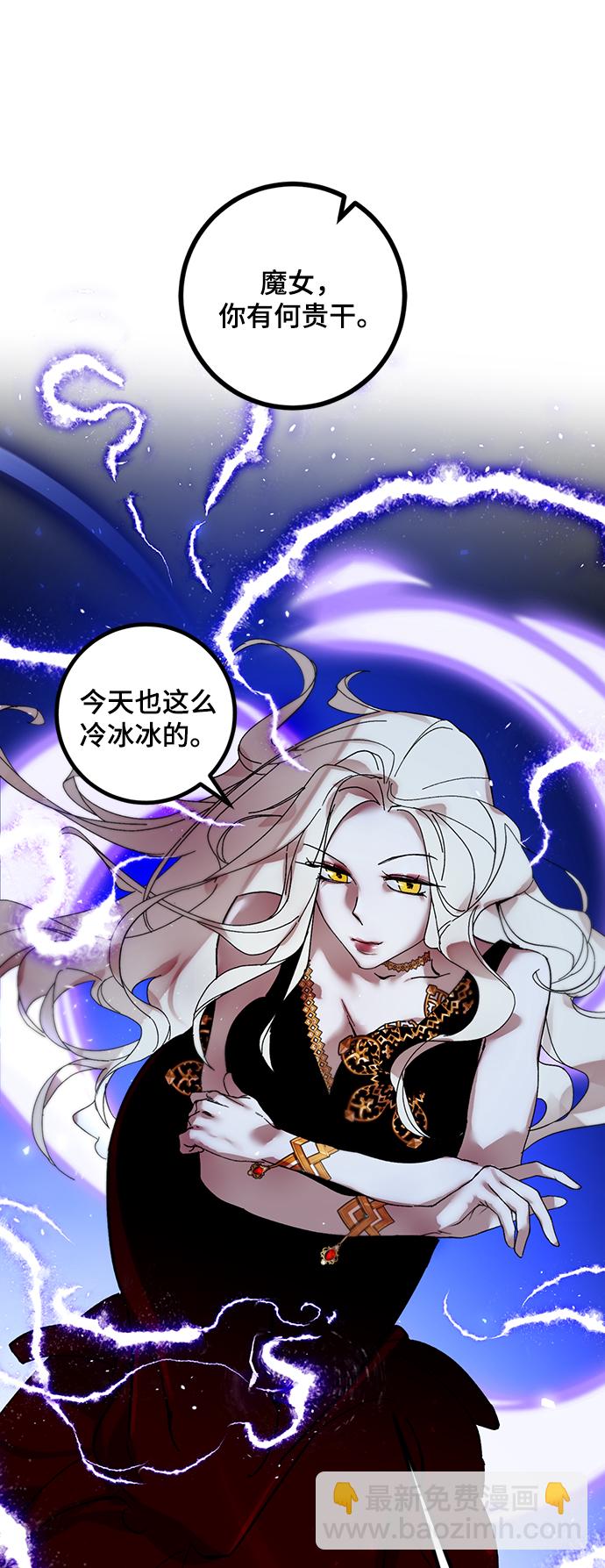 [第64话] 梦想的地下城（2）17
