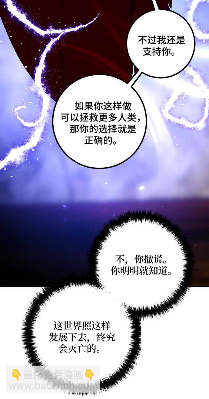 [第64话] 梦想的地下城（2）18