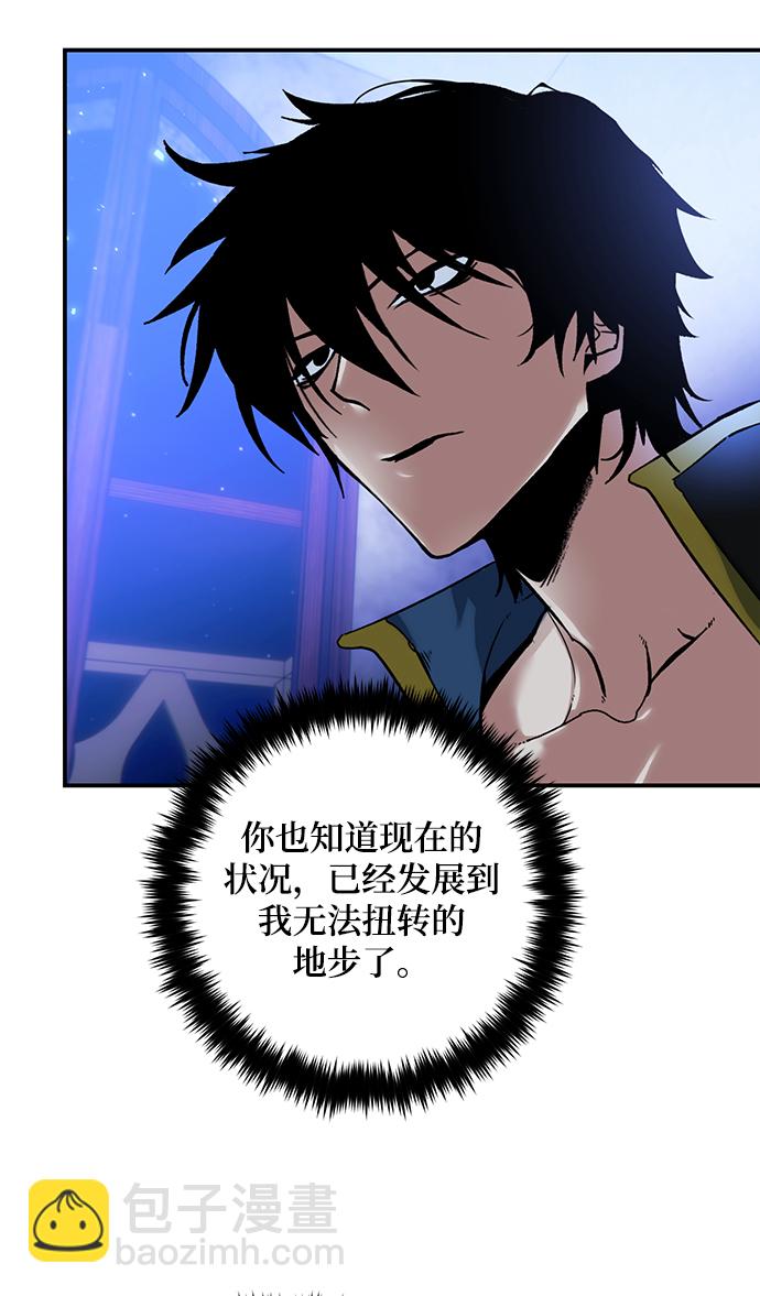 [第64话] 梦想的地下城（2）19