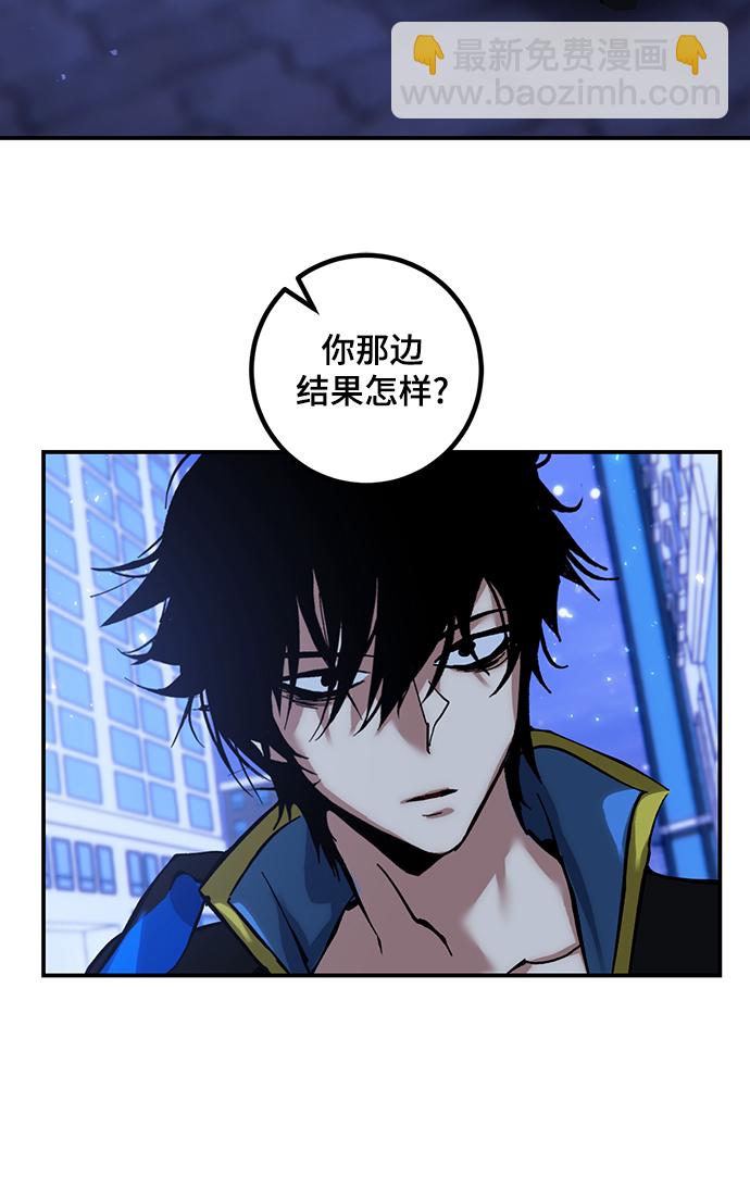 [第64话] 梦想的地下城（2）2