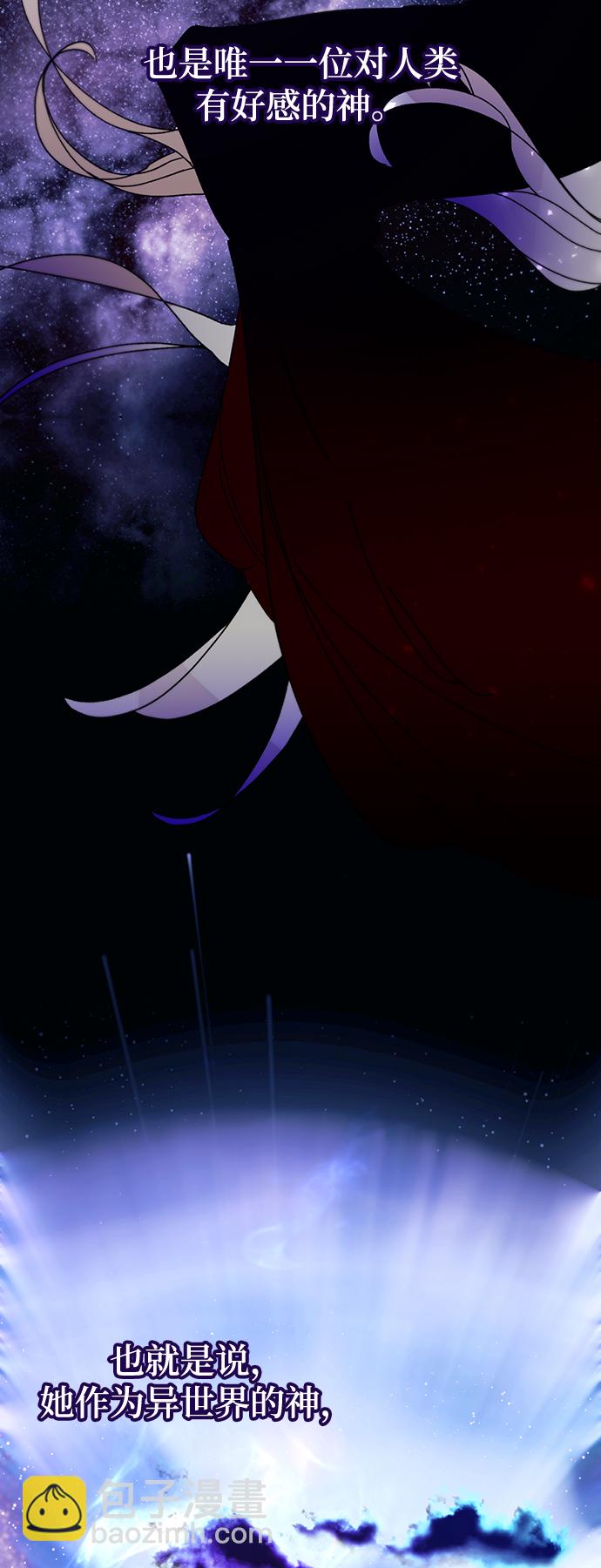 [第64话] 梦想的地下城（2）25