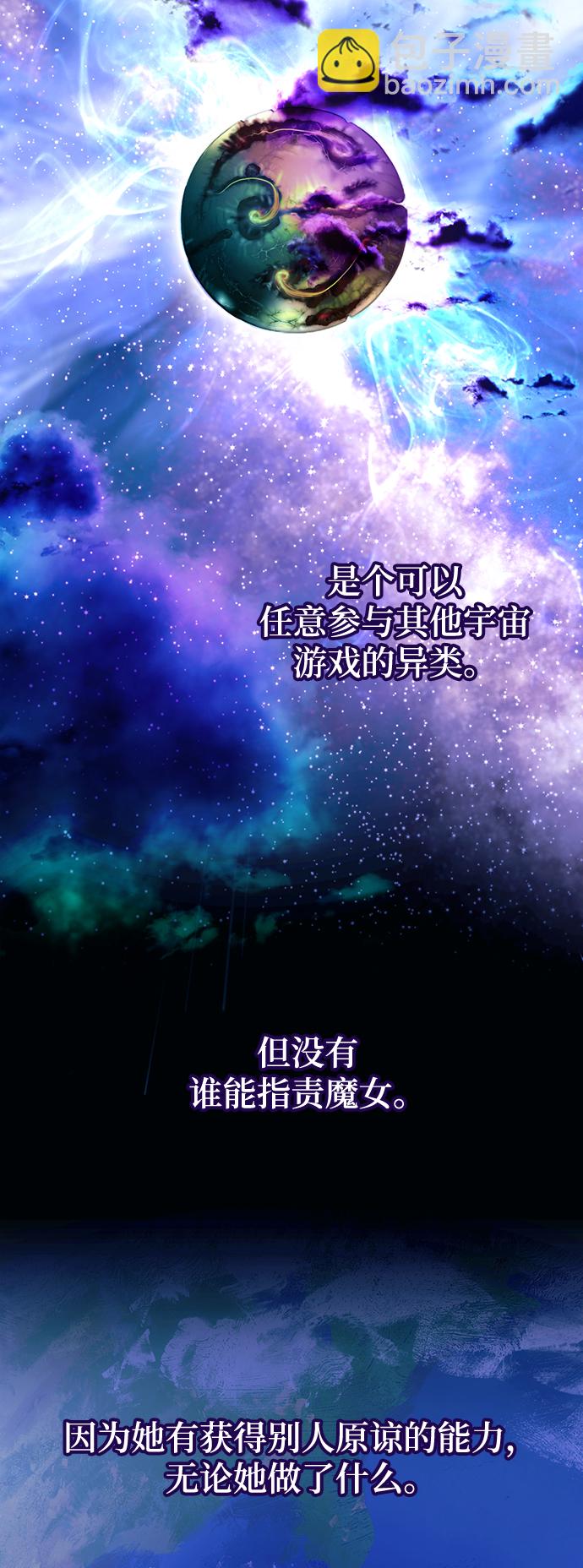 [第64话] 梦想的地下城（2）26