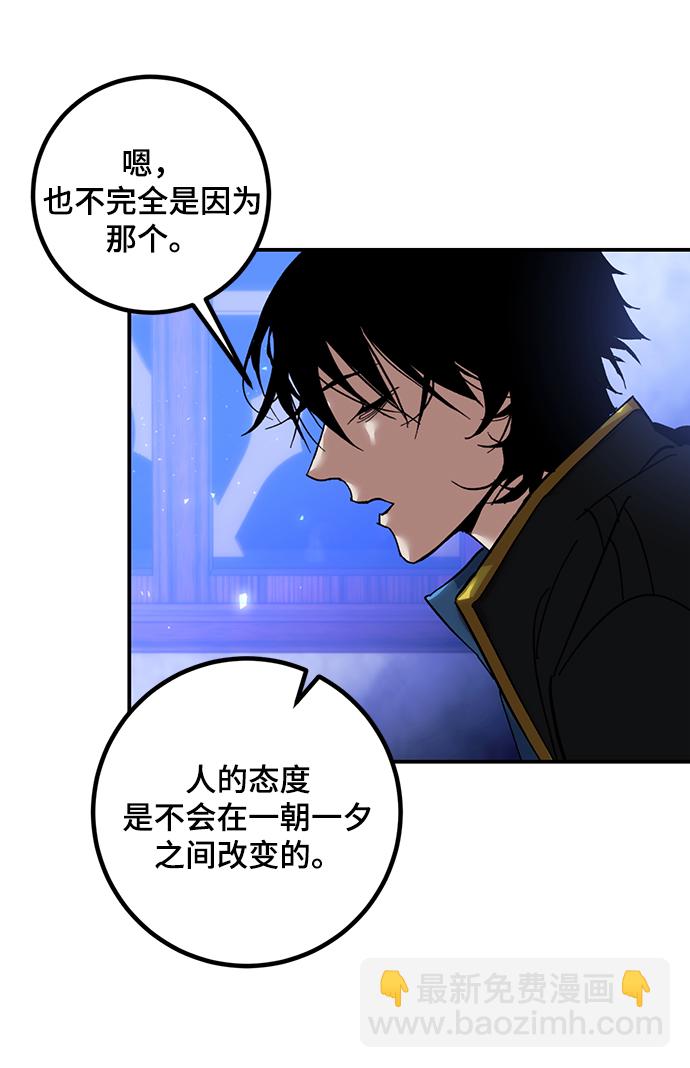 [第64话] 梦想的地下城（2）33