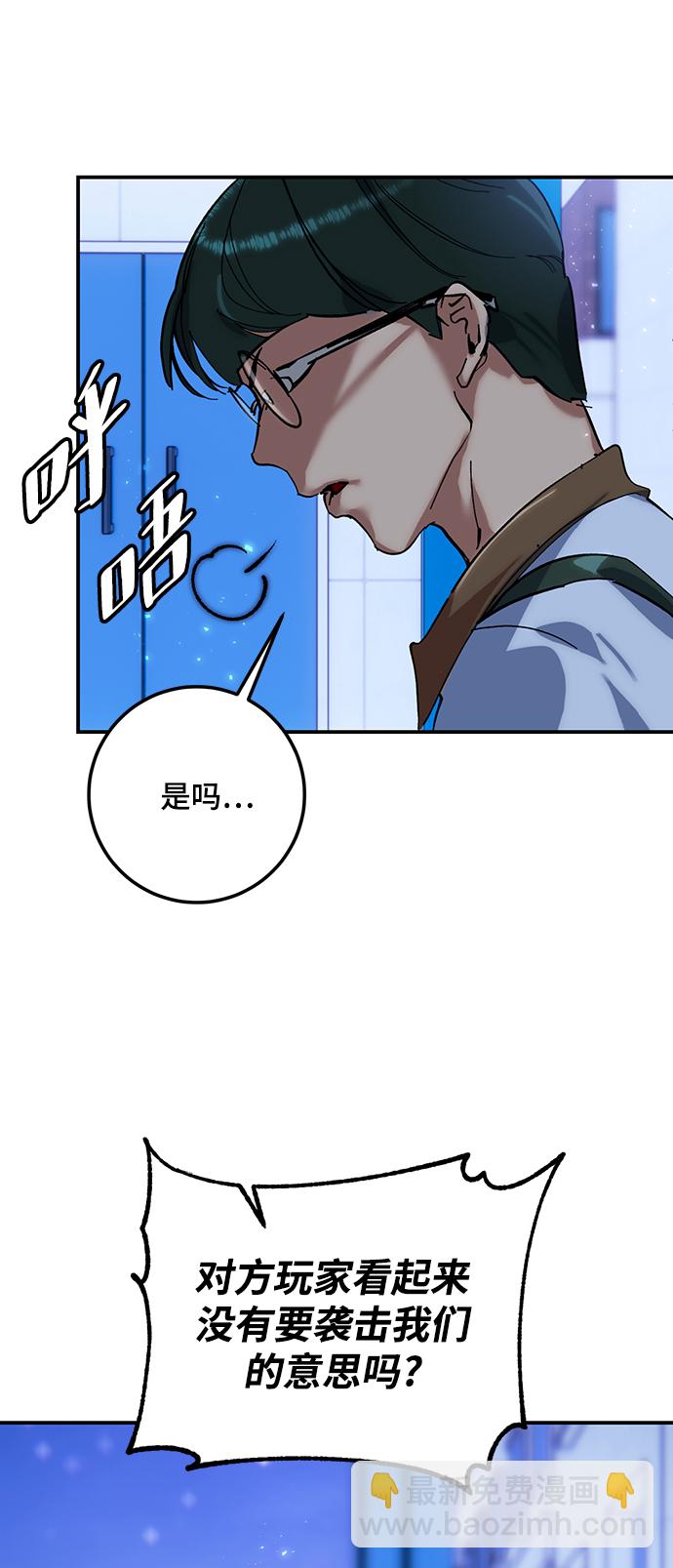 [第64话] 梦想的地下城（2）5