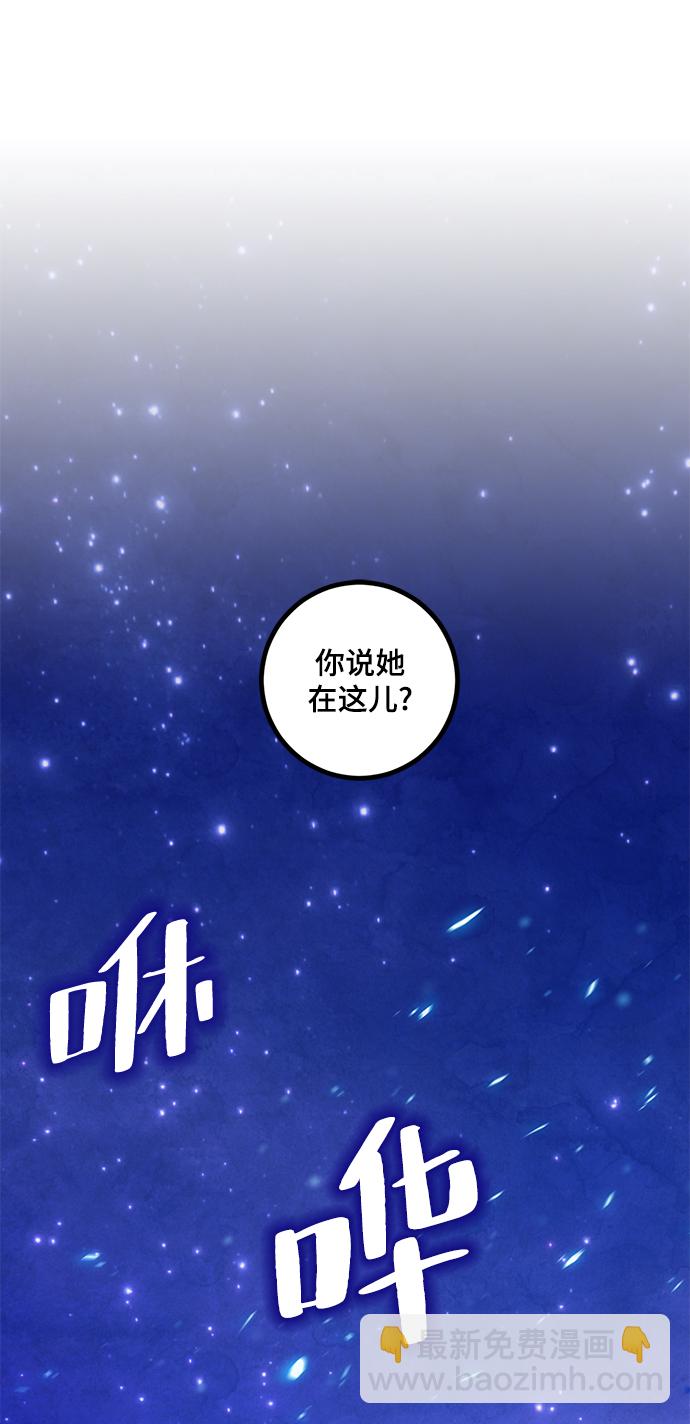 [第65话] 悼念者1
