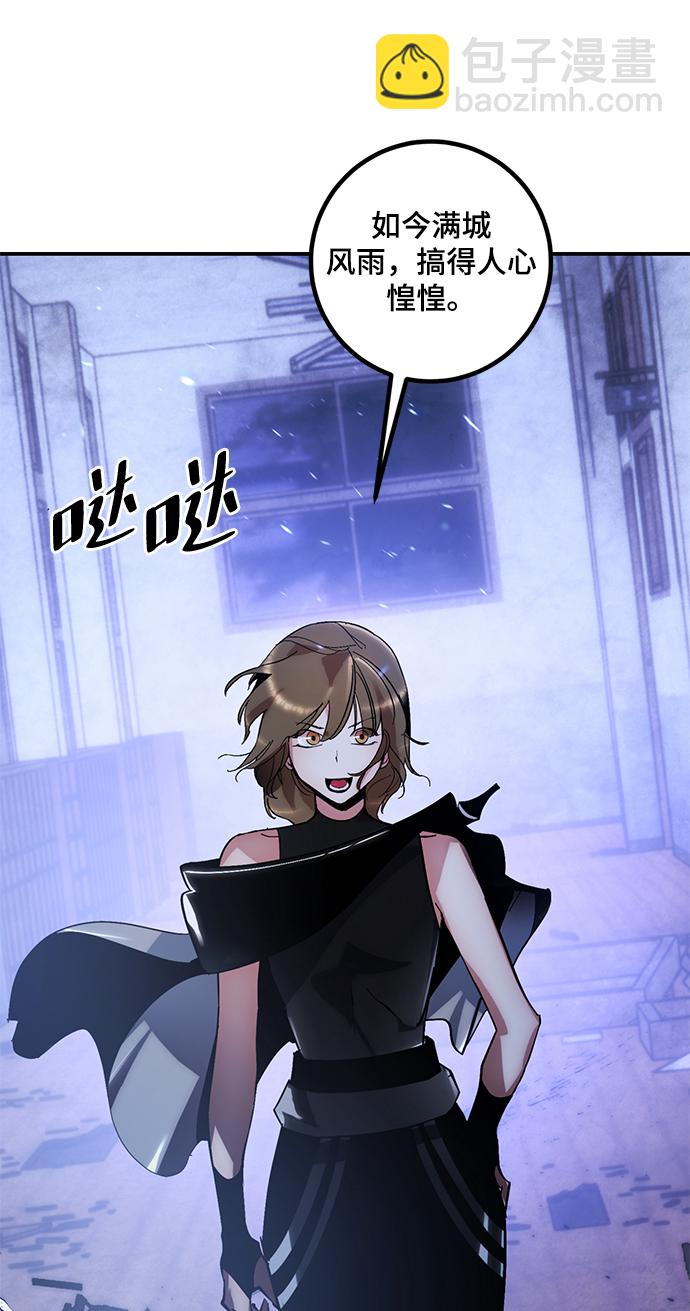 [第65话] 悼念者13