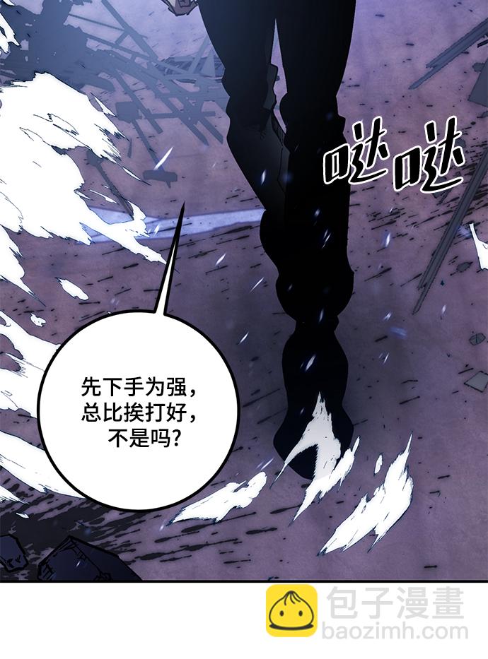 [第65话] 悼念者14