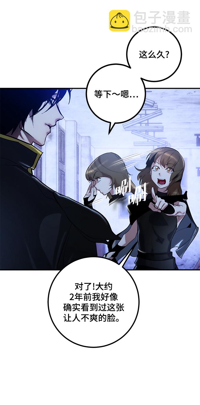 [第65话] 悼念者16