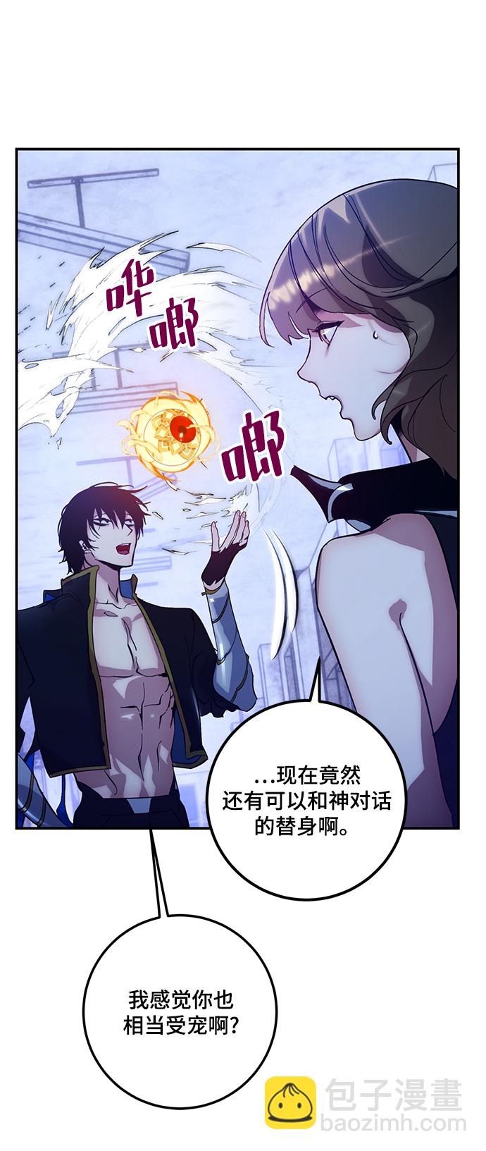 [第65话] 悼念者18