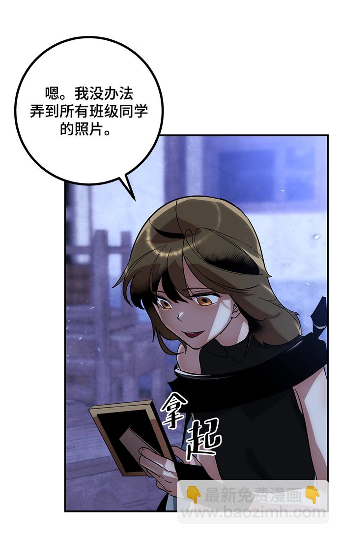 [第65话] 悼念者25