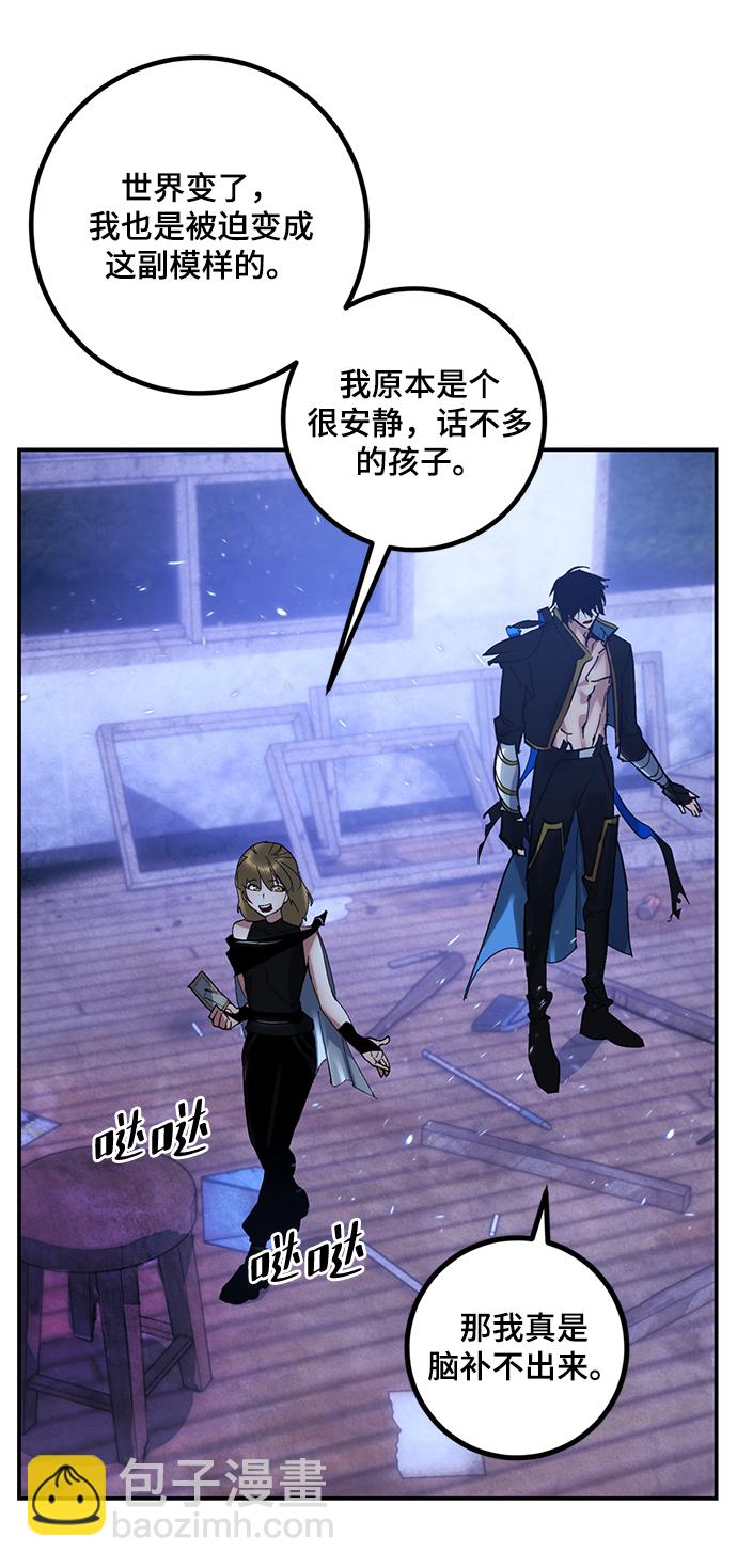 [第65话] 悼念者27