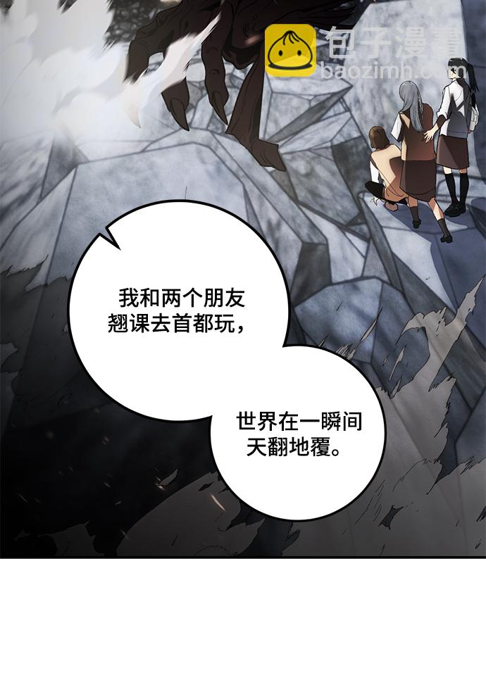[第65话] 悼念者30