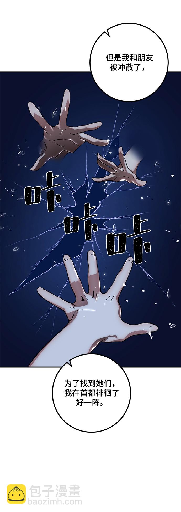 [第65话] 悼念者32