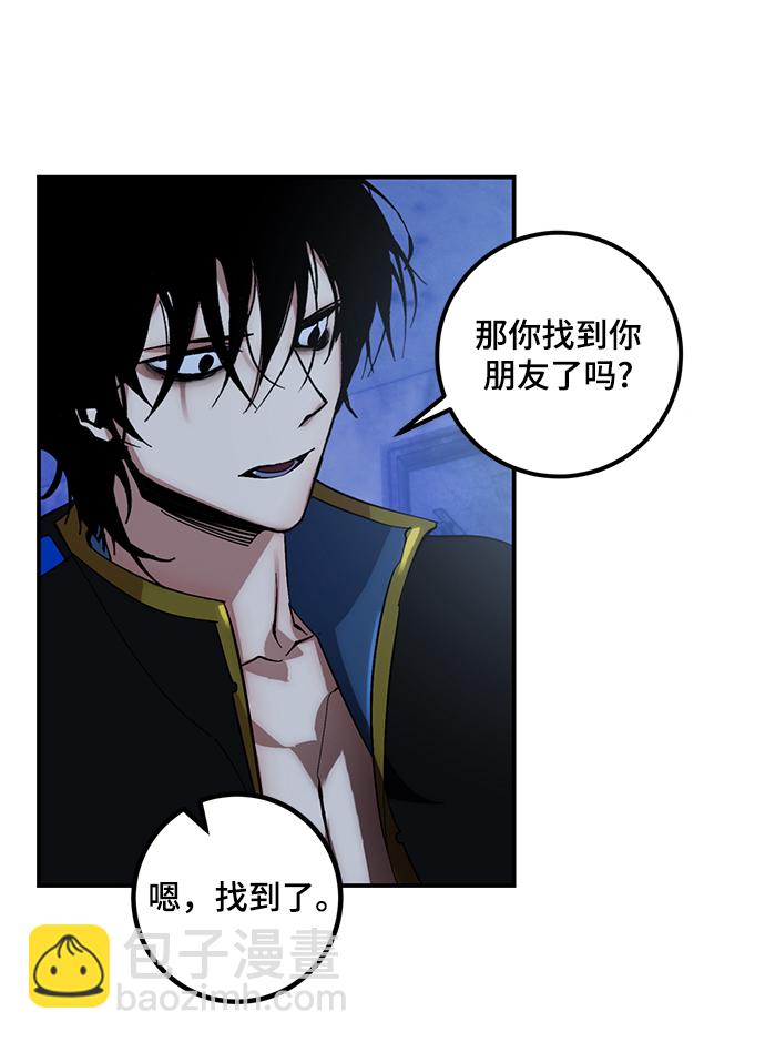 [第65话] 悼念者34