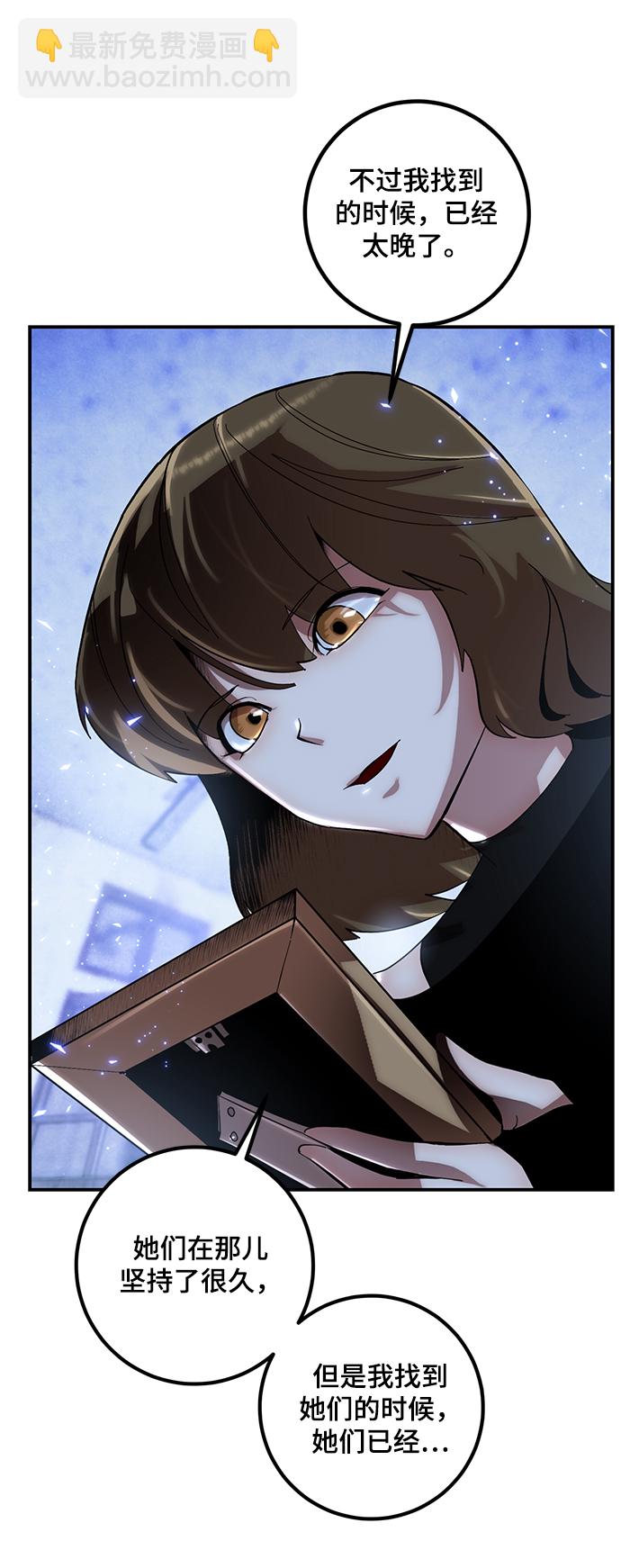 [第65话] 悼念者35