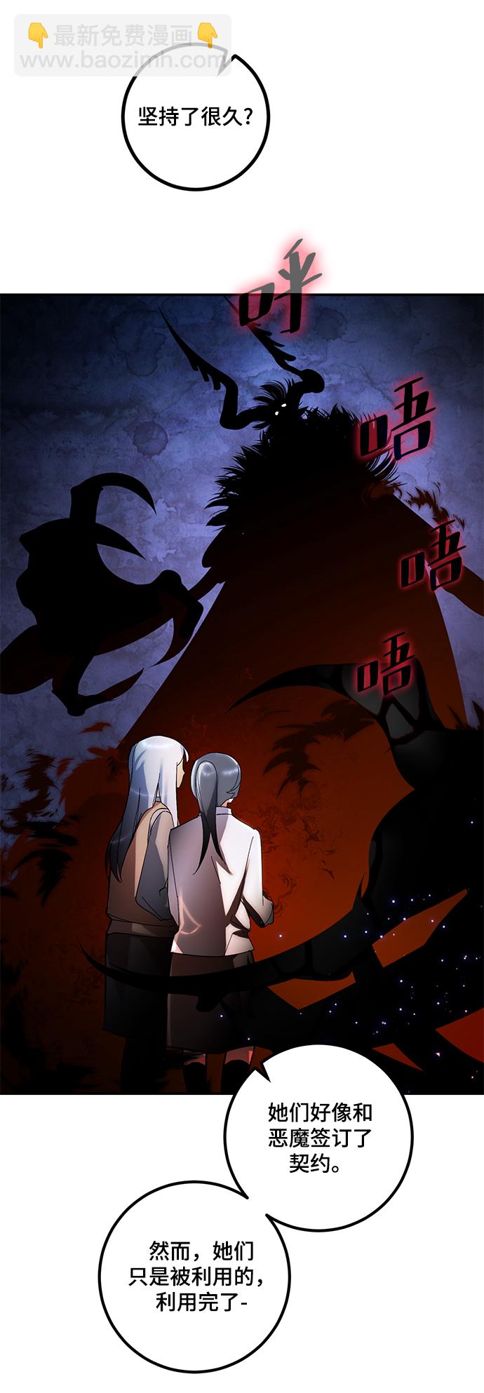 [第65话] 悼念者36
