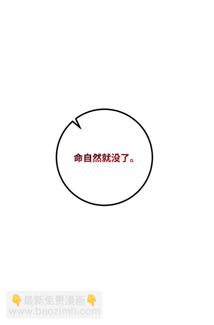 [第65话] 悼念者37