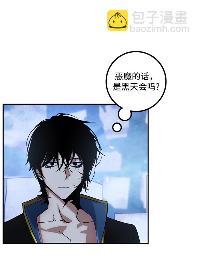 [第65话] 悼念者39