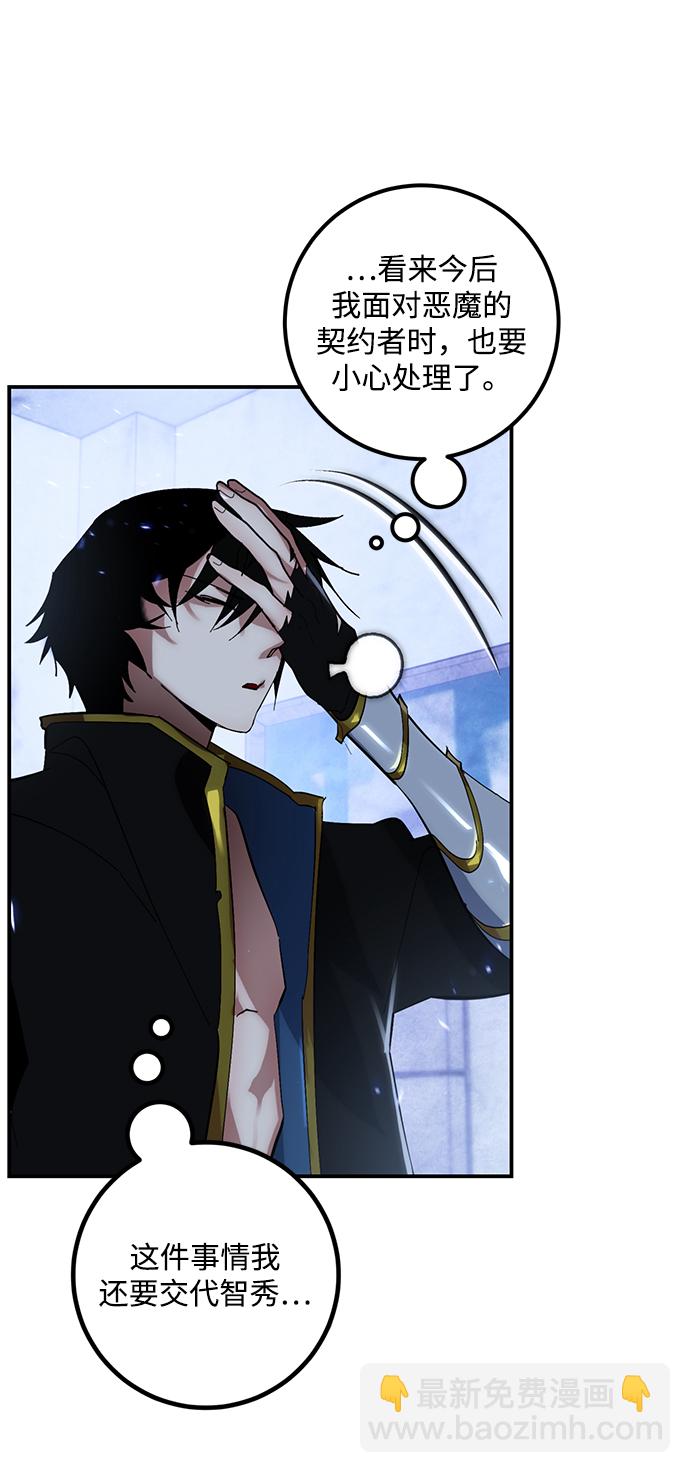 [第65话] 悼念者42