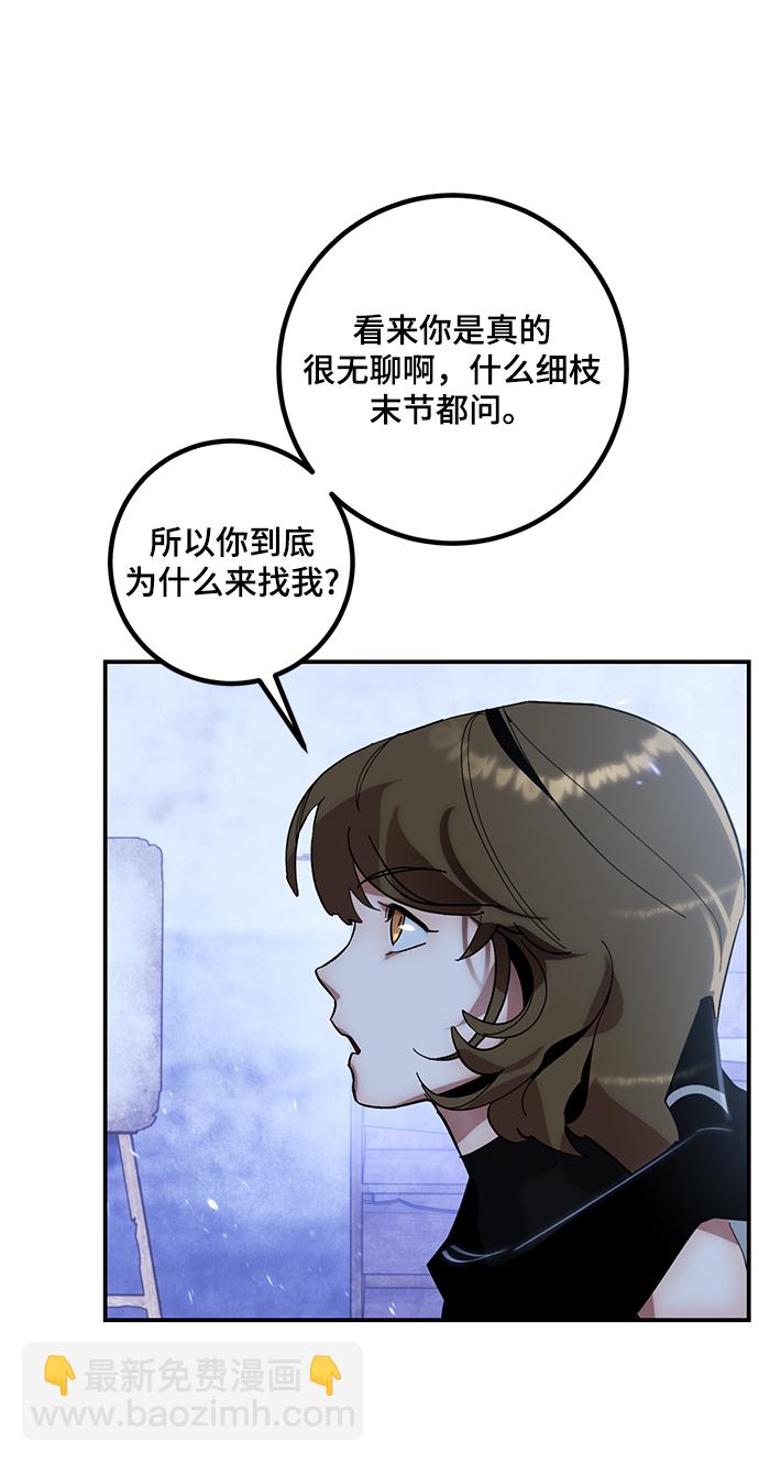 [第65话] 悼念者43