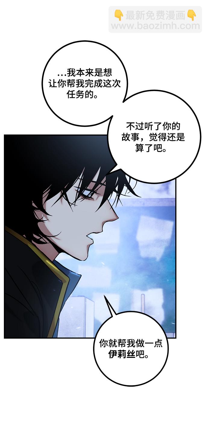 [第65话] 悼念者44