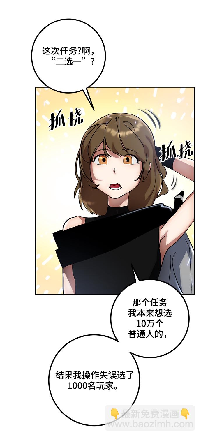 [第65话] 悼念者45